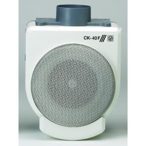 EXTRACTOR COZINHA S&P - CK40 F - 5211316400